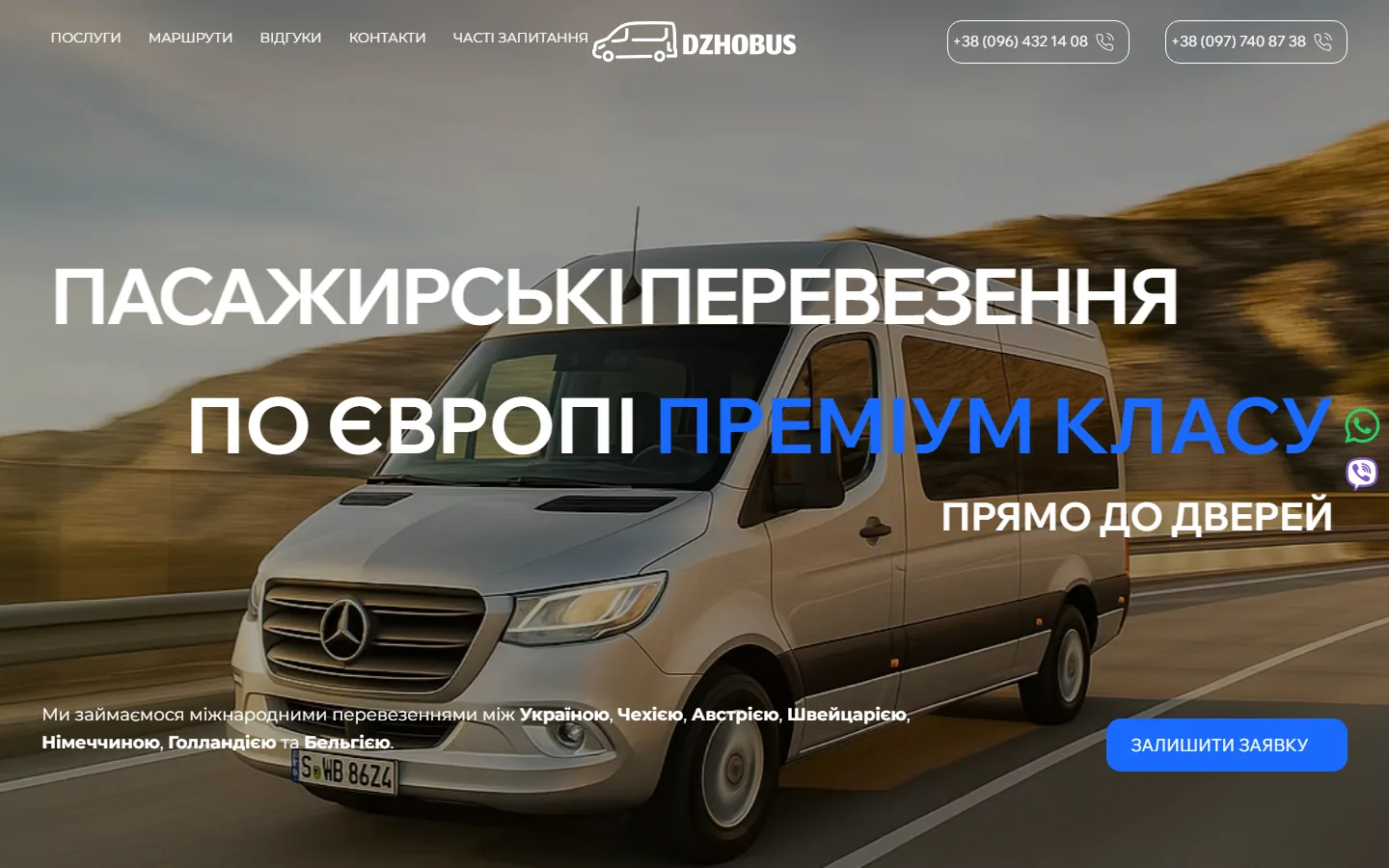 Скріншот сайту Elite Transport у портфоліо ScaleLab