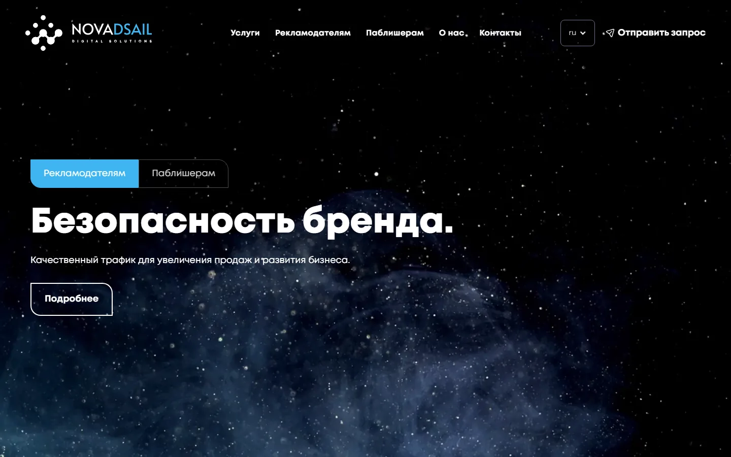 Скріншот сайту Novadsail у портфоліо ScaleLab